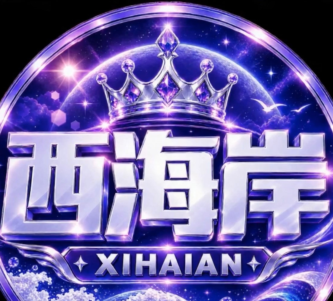 西海岸